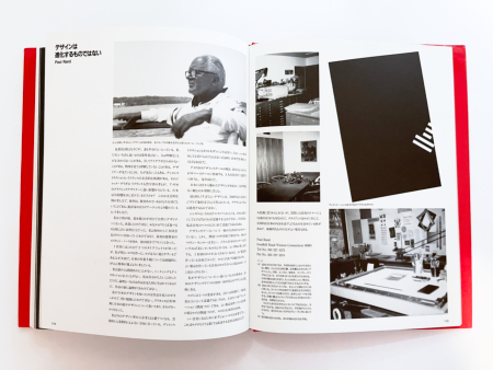 Visual Identity in New York: Best of American Corporate Identity